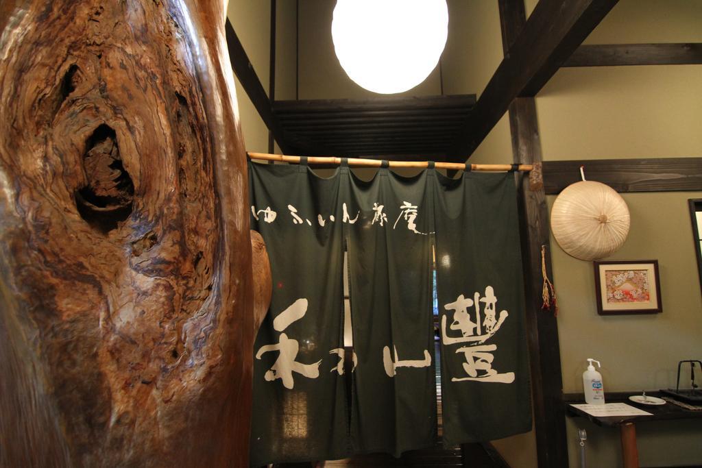 Hotel Yufuin Ryoan Wazanho Oita Exterior foto
