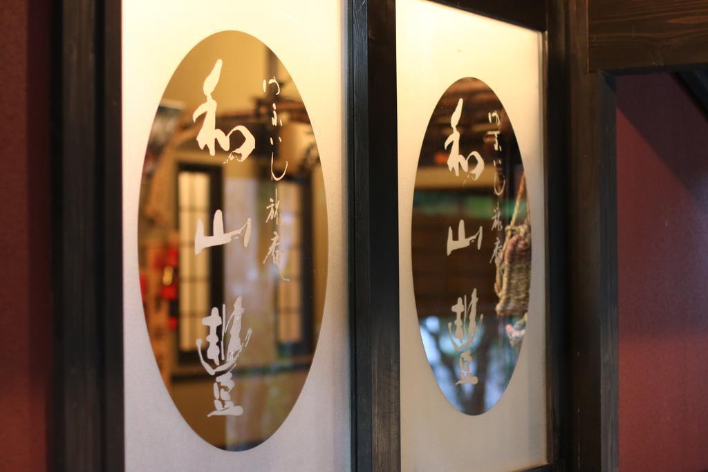 Hotel Yufuin Ryoan Wazanho Oita Exterior foto